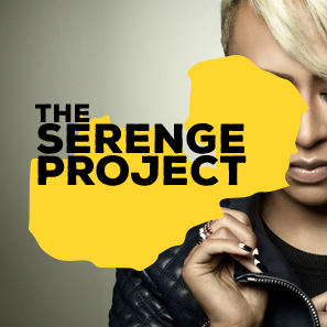 The Serenge Project Logo